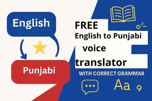 English to Punjabi