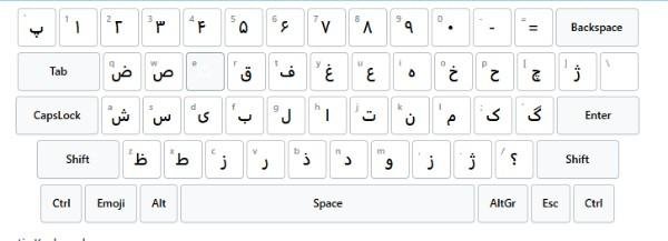 Persian Keyboard
